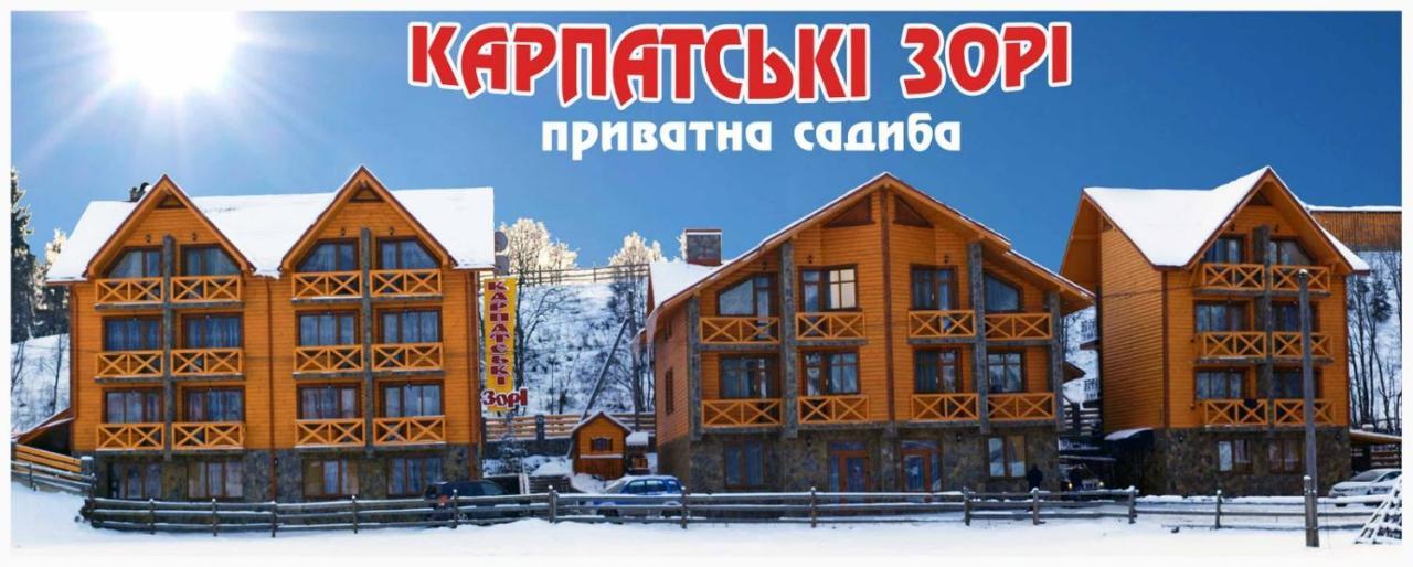 Karpatski Zori Hotel Буковель Экстерьер фото
